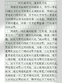 阅读曾让我感动，这份感动如何长存心间？