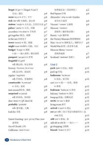 八上单词表怎么高效记？