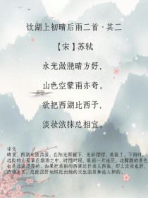 浙江省初中古诗必背有哪些？