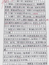 七年级上期末语文作文如何写高分？