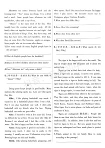 2025七年级英语阅读，如何提升阅读理解能力？