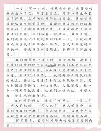 高考满分作文txt，真迹还是赝品？