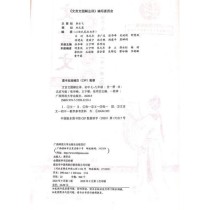 北京中考古诗文翻译难点有哪些？