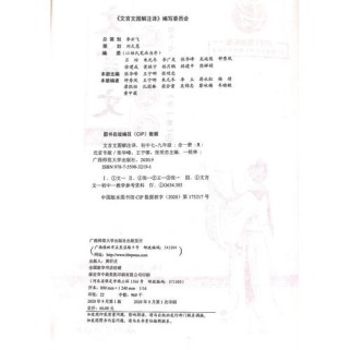 北京中考古诗文翻译难点有哪些？