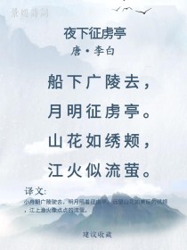 沪版小学语文下册古诗有何新变化？