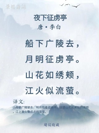 沪版小学语文下册古诗有何新变化？