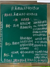 七年级下册语文15课讲了什么重点内容？