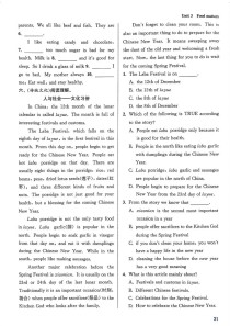 课时作业本七年级英语如何高效完成？