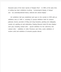 南京介绍英语作文如何突出城市特色？