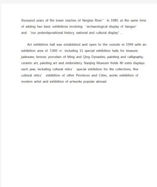 南京介绍英语作文如何突出城市特色？