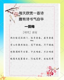 古诗一字如何品出万千气象？