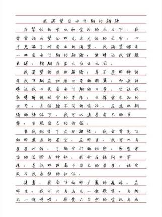 欲望是动力还是深渊？