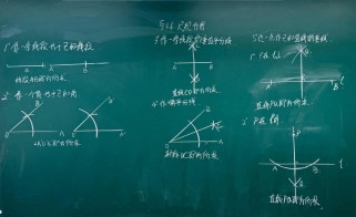 七年级上册数学画图题怎么画？