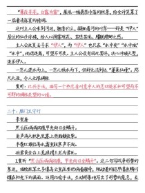 中考课外古诗赏析分哪几类？