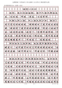 改变，究竟意味着什么？