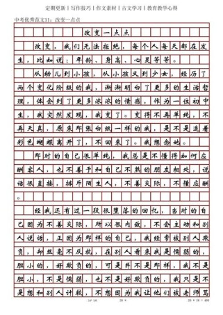 改变，究竟意味着什么？