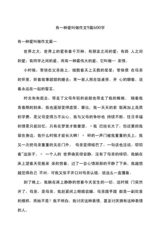 关爱，藏在生活的哪个角落？