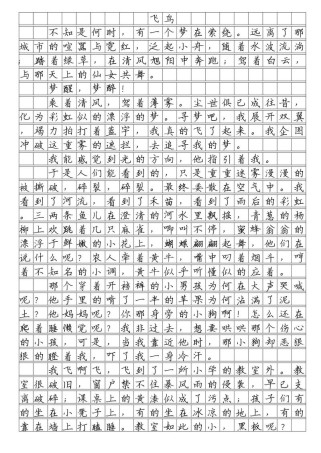 中考作文到底该写哪种文体？