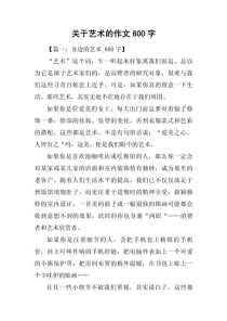 说话的艺术，如何在作文中妙笔生花？