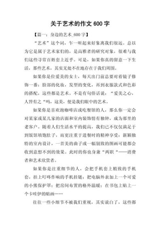 说话的艺术，如何在作文中妙笔生花？