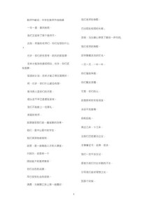 初中生古诗词朗诵稿，如何选材与表达更动人？