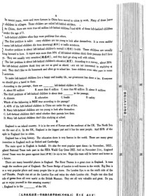 外研社九年级上册练习