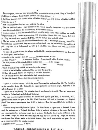 外研社九年级上册练习