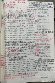 人教版九下古诗有哪些？