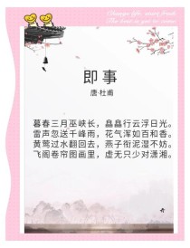 有哪些二年级杜甫的诗歌