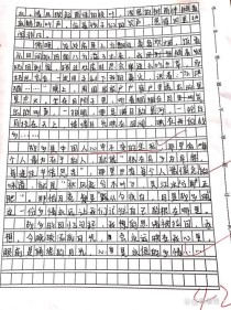 七年级下册人教版作文怎么写？