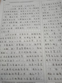 2011全国卷作文题是什么？