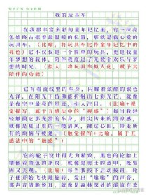 火车与铁轨，谁成就了谁？