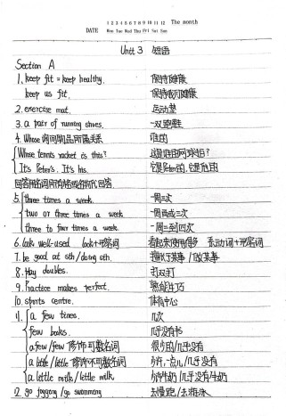 七年级英语重点知识点有哪些？