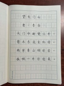 默写古诗总写错别字，怎么破？