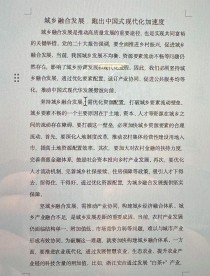 2025辽宁作文题指向何方？