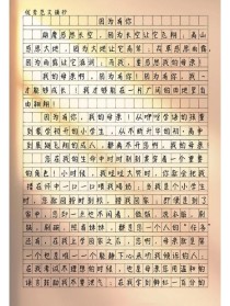 以因为有什么为题为何能成作文题？