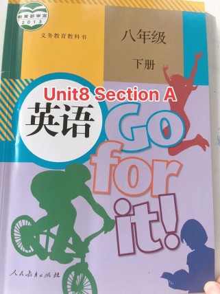 七年级英语下册8单元重点难点是什么？