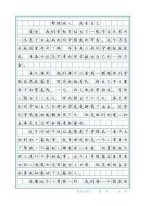 何为真正的帮助？它源于何处又去向何方？