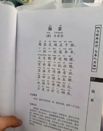 古诗少全文背诵，精髓还在吗？