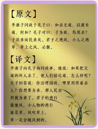 古诗词如何承载德育智慧？