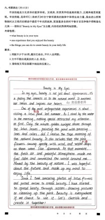 2025英语一模作文考什么？