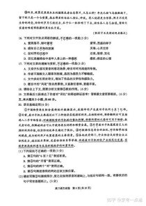 2025北京一模作文如何审题立意？