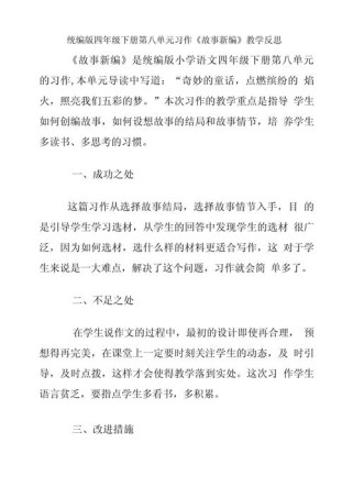 语文人若彩虹，遇上方知有？