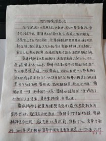 新时代雷锋精神，高中生如何传承践行？