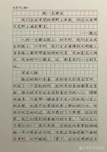 什么为何能成中考作文的永恒主题？