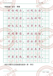 七上古诗词考点有哪些？