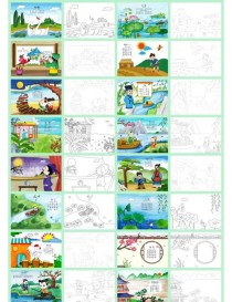 Flash古诗朗诵动画如何制作？