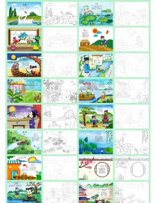 Flash古诗朗诵动画如何制作？