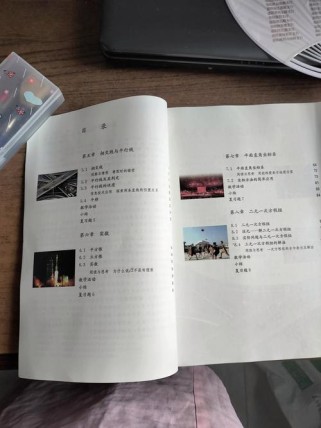 七年级下数学人教版重点难点解析？