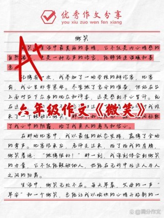 笑里藏着什么，为何想看见？
